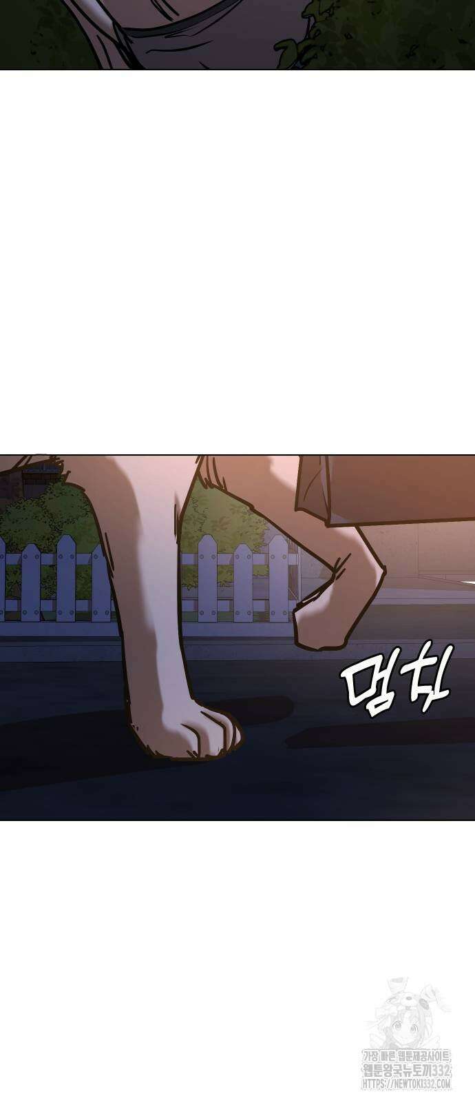욕망일기Deep 49화 9