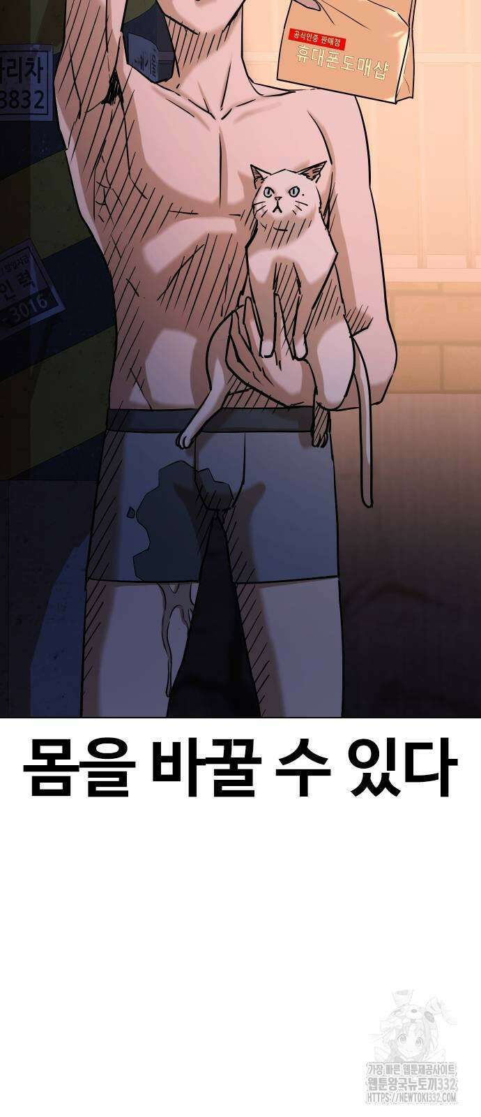 욕망일기Deep 49화 15