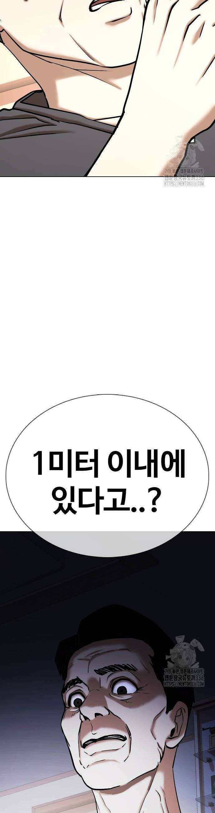 욕망일기Deep 58화 2