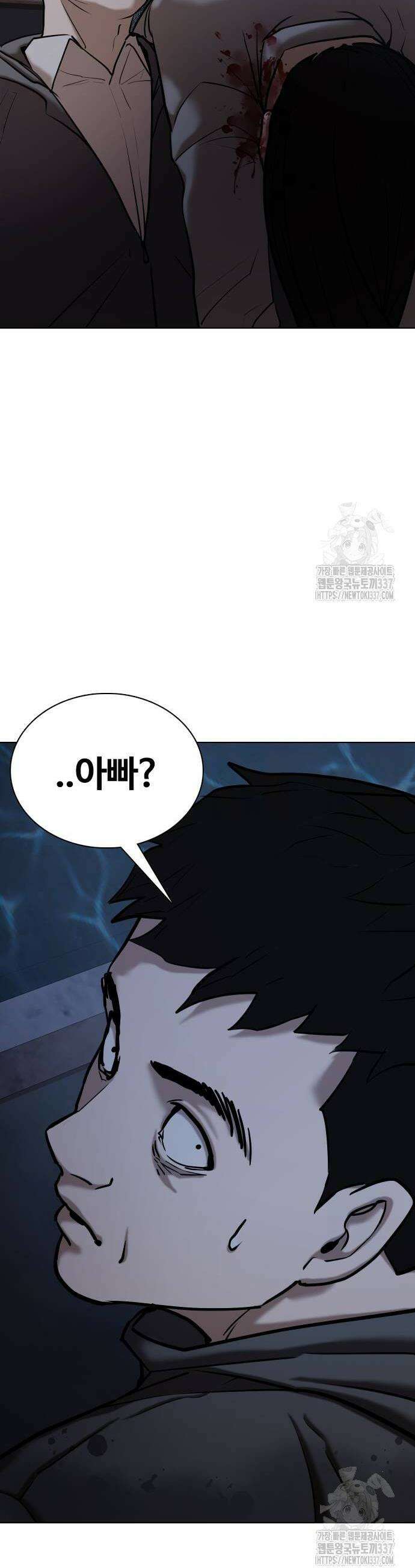 욕망일기Deep 60화 8