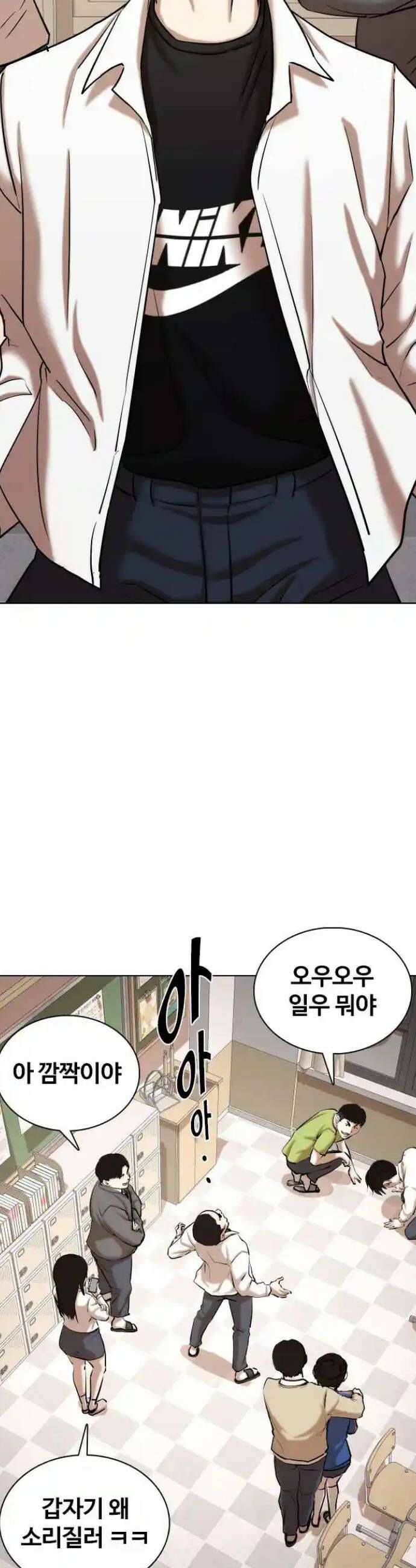 욕망일기Deep 78화． 흑역사 세탁기(2)_세탁시작 45
