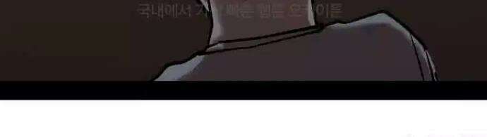 욕망일기Deep 87화． 레시피(5)_비법 45