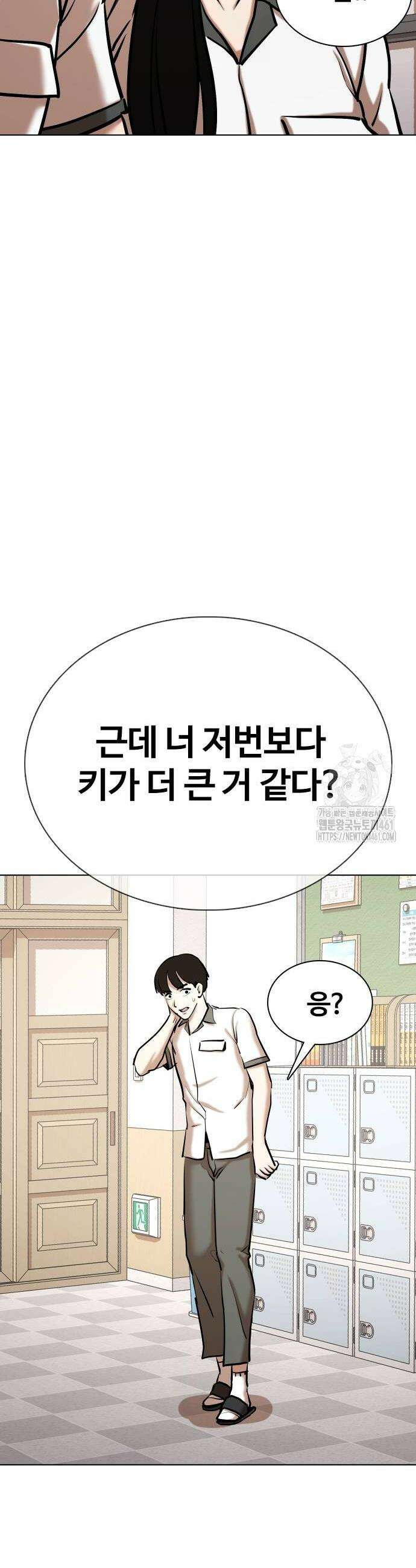 욕망일기Deep 96화 30