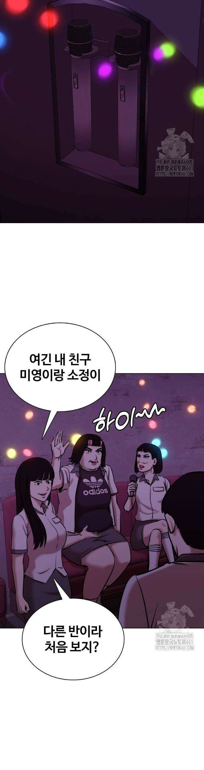 욕망일기Deep 96화 34