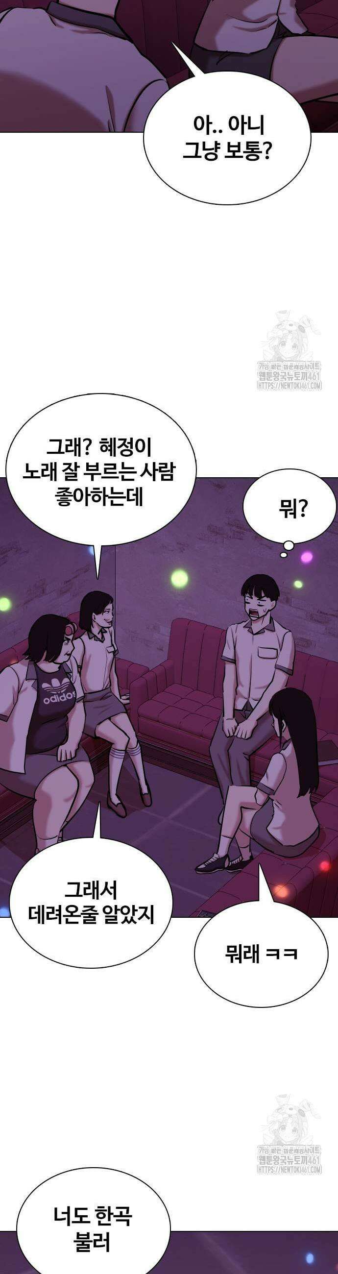 욕망일기Deep 96화 37