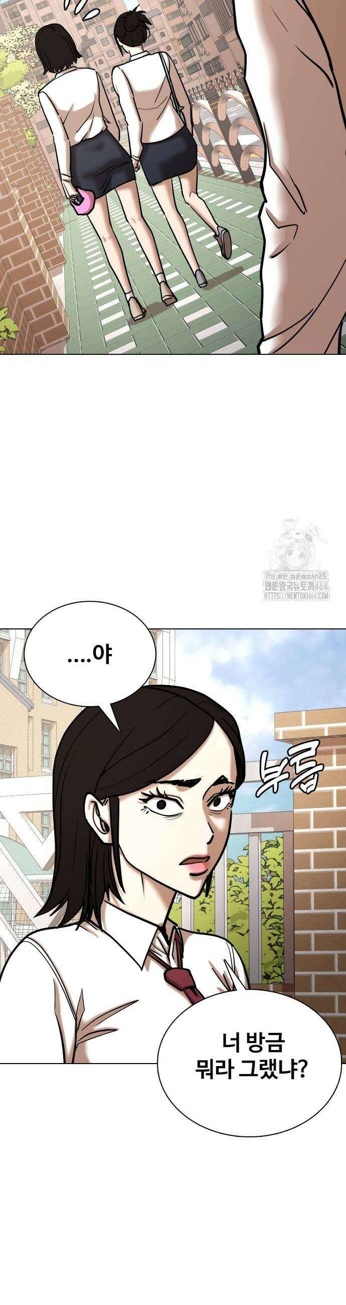 욕망일기Deep 105화 3