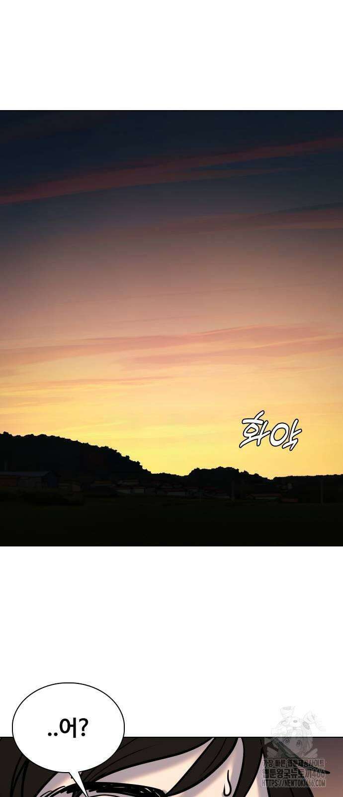 욕망일기Deep 114화． 죽은 그녀(6)_여명 2