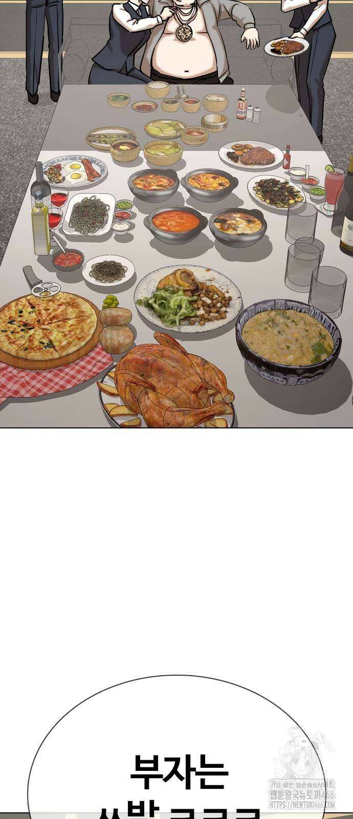 욕망일기Deep 114화． 죽은 그녀(6)_여명 19