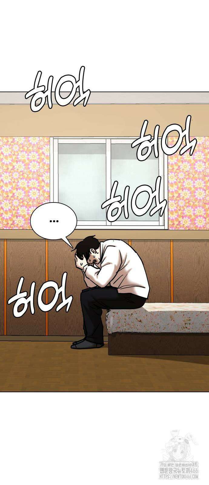 욕망일기Deep 114화． 죽은 그녀(6)_여명 25
