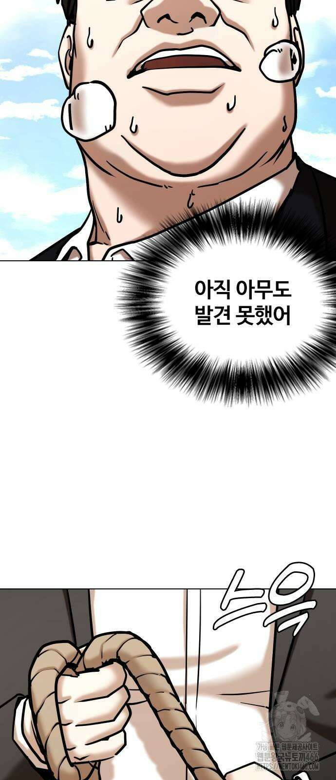 욕망일기Deep 114화． 죽은 그녀(6)_여명 31