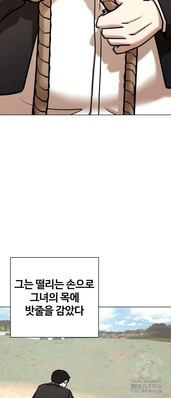 욕망일기Deep 114화． 죽은 그녀(6)_여명 32