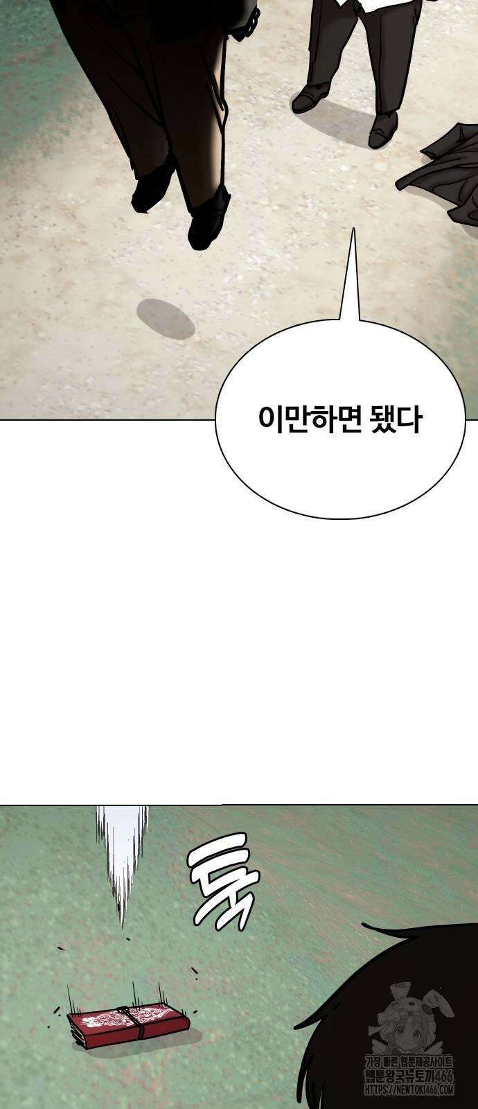 욕망일기Deep 114화． 죽은 그녀(6)_여명 36