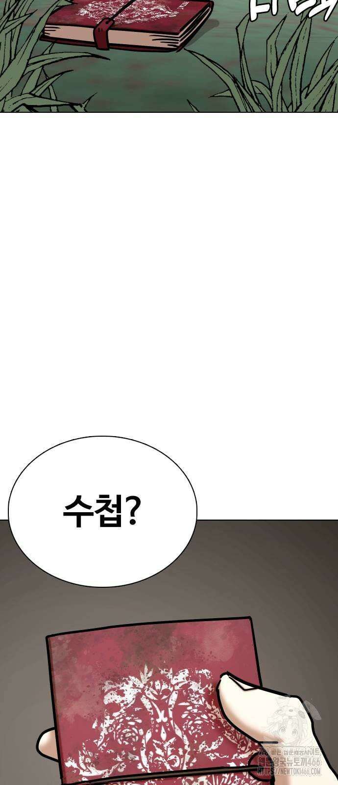 욕망일기Deep 114화． 죽은 그녀(6)_여명 38