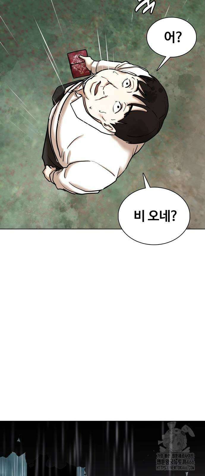 욕망일기Deep 114화． 죽은 그녀(6)_여명 42