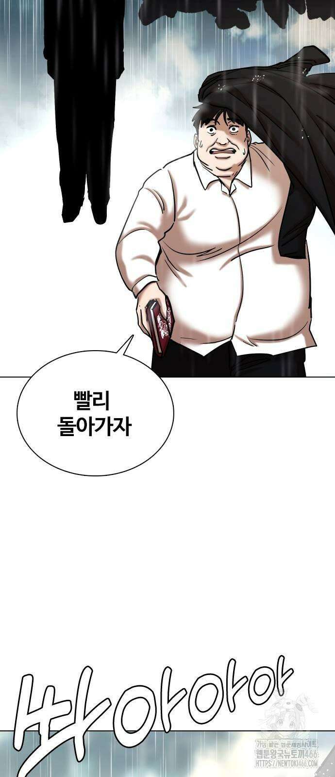 욕망일기Deep 114화． 죽은 그녀(6)_여명 43