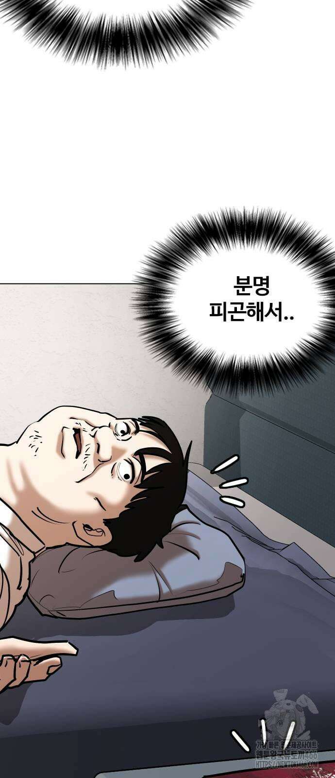 욕망일기Deep 114화． 죽은 그녀(6)_여명 56