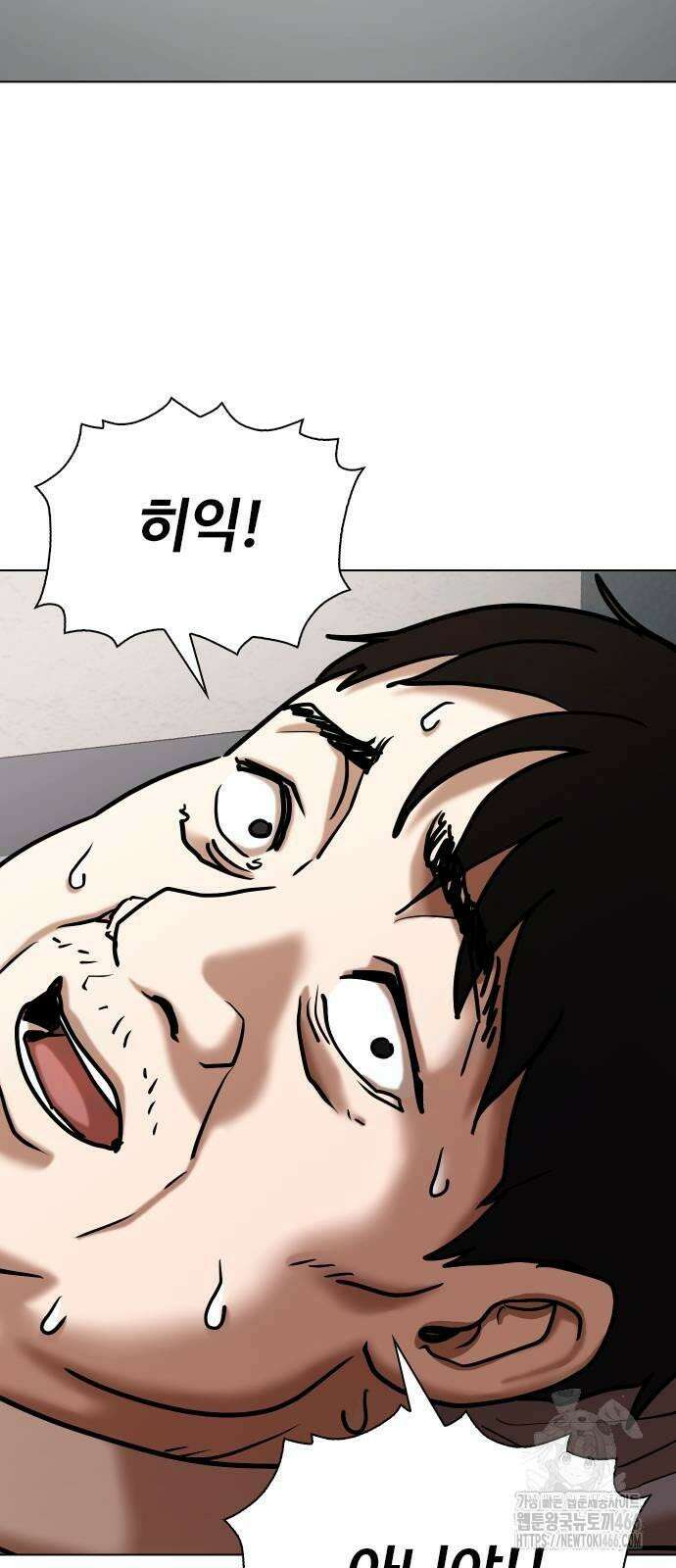 욕망일기Deep 114화． 죽은 그녀(6)_여명 58