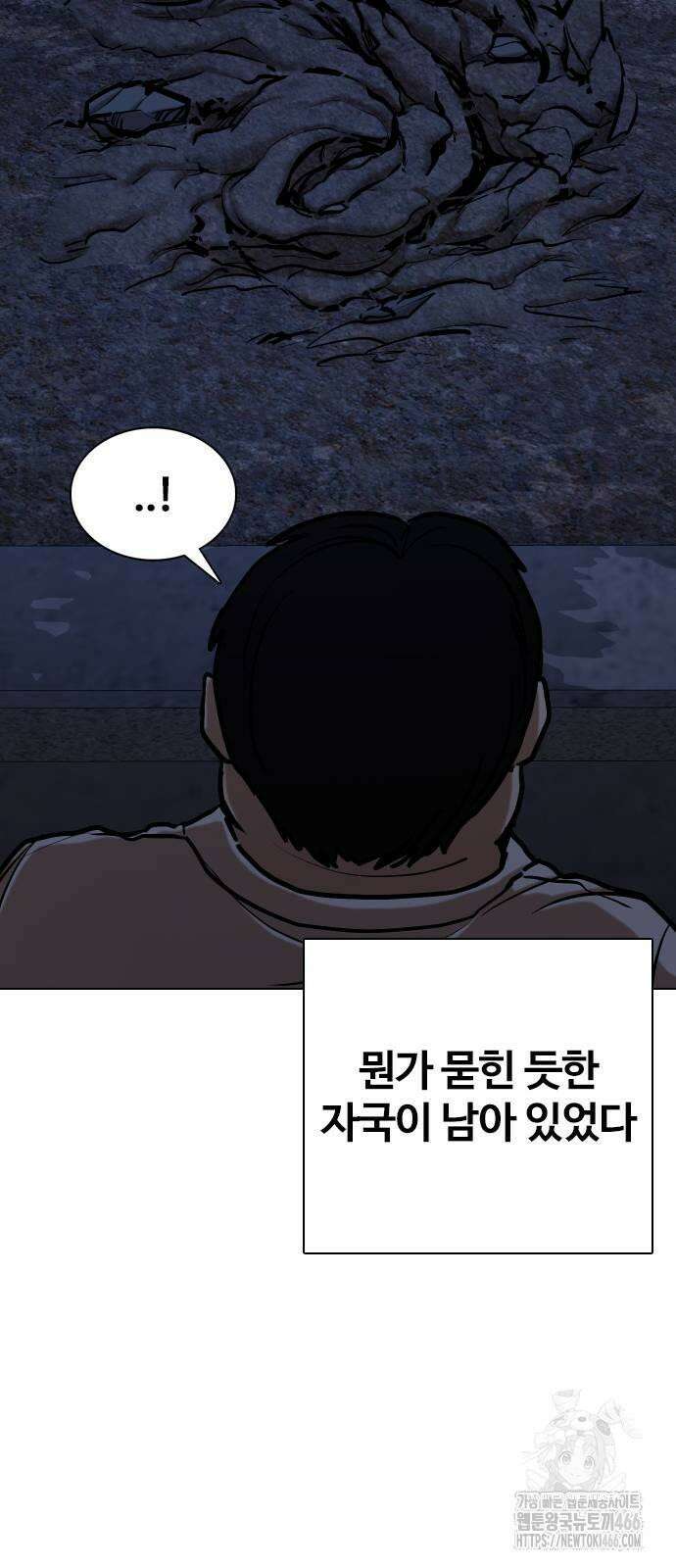 욕망일기Deep 114화． 죽은 그녀(6)_여명 71
