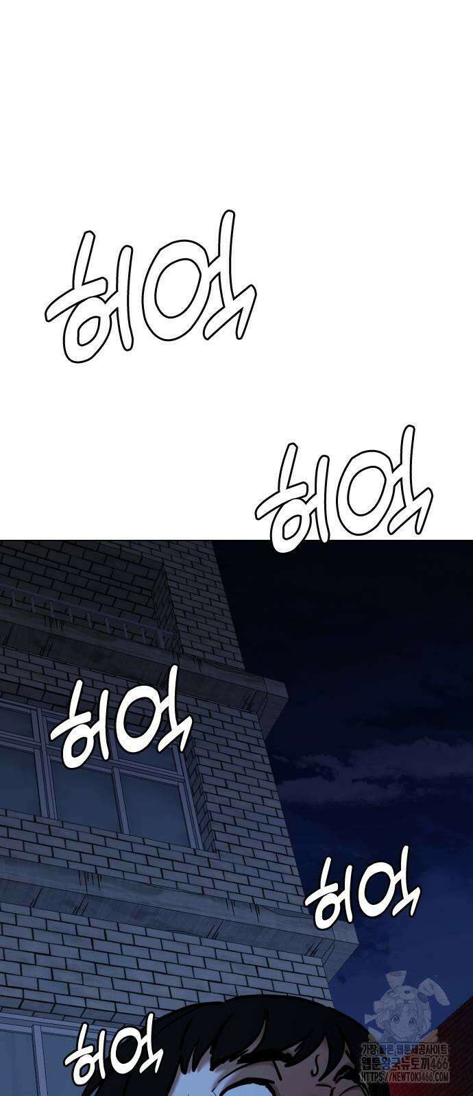 욕망일기Deep 114화． 죽은 그녀(6)_여명 73