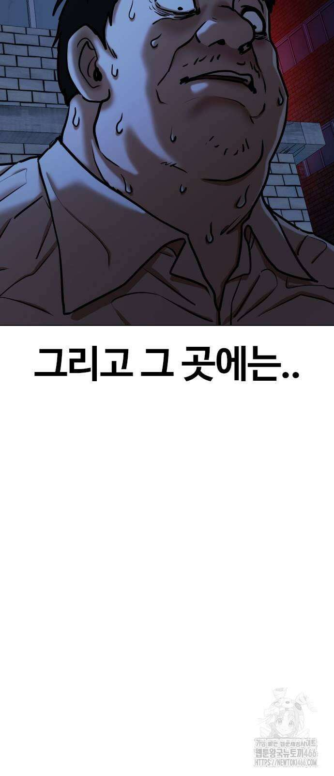 욕망일기Deep 114화． 죽은 그녀(6)_여명 74