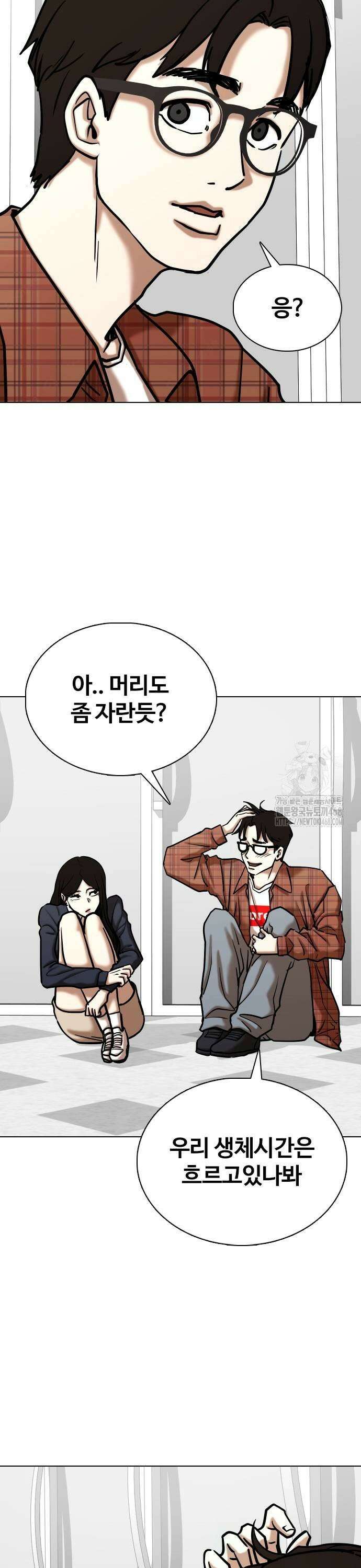 욕망일기Deep 137화． 시간멈춤(2)_마라삼김 17