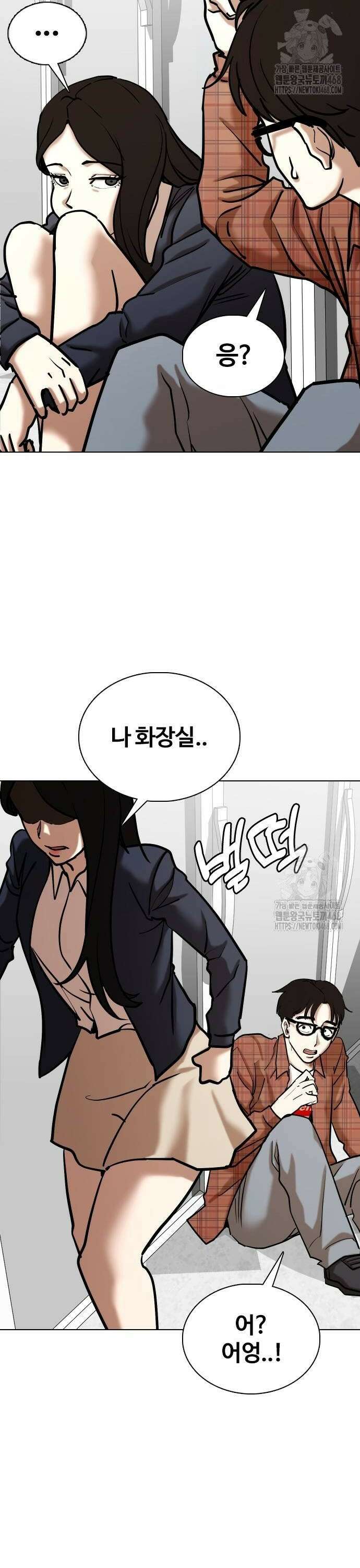 욕망일기Deep 137화． 시간멈춤(2)_마라삼김 18
