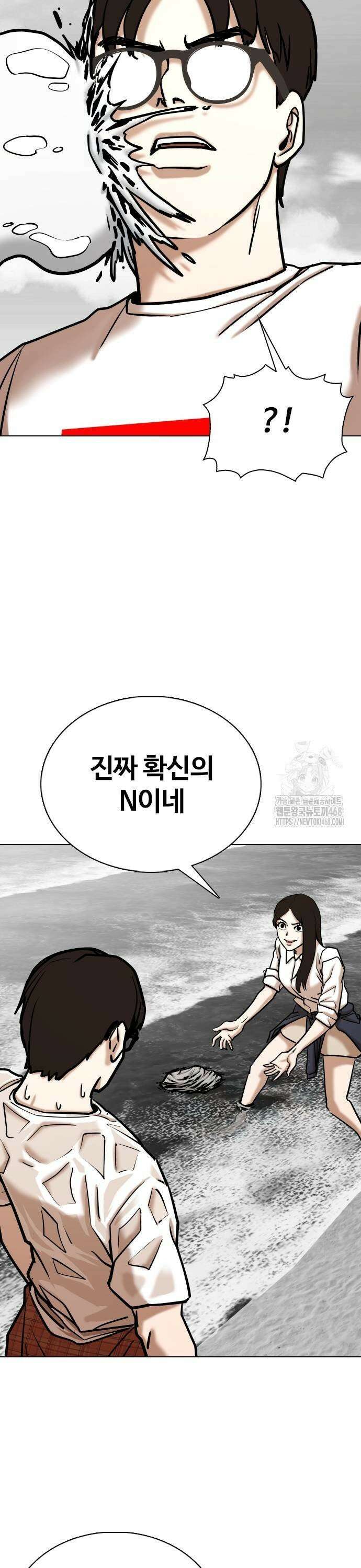 욕망일기Deep 137화． 시간멈춤(2)_마라삼김 25