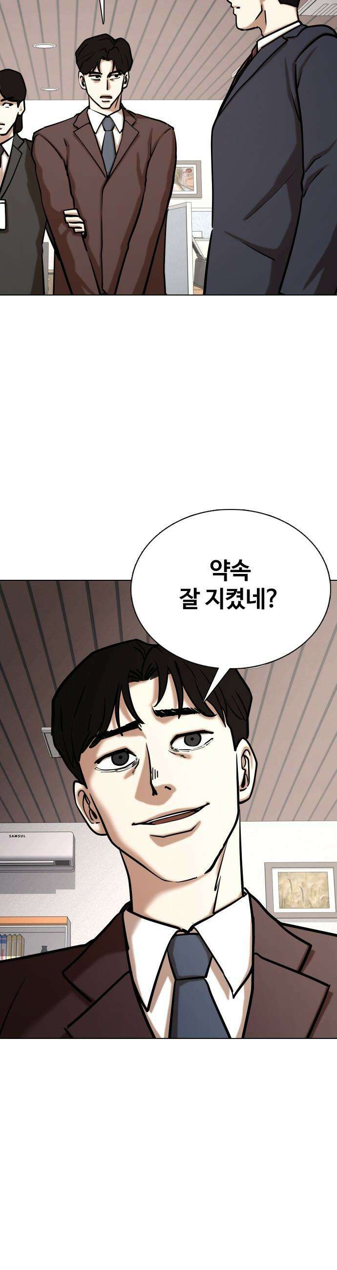 욕망일기Deep - 153화． 욕망렌즈(9)_내편 5