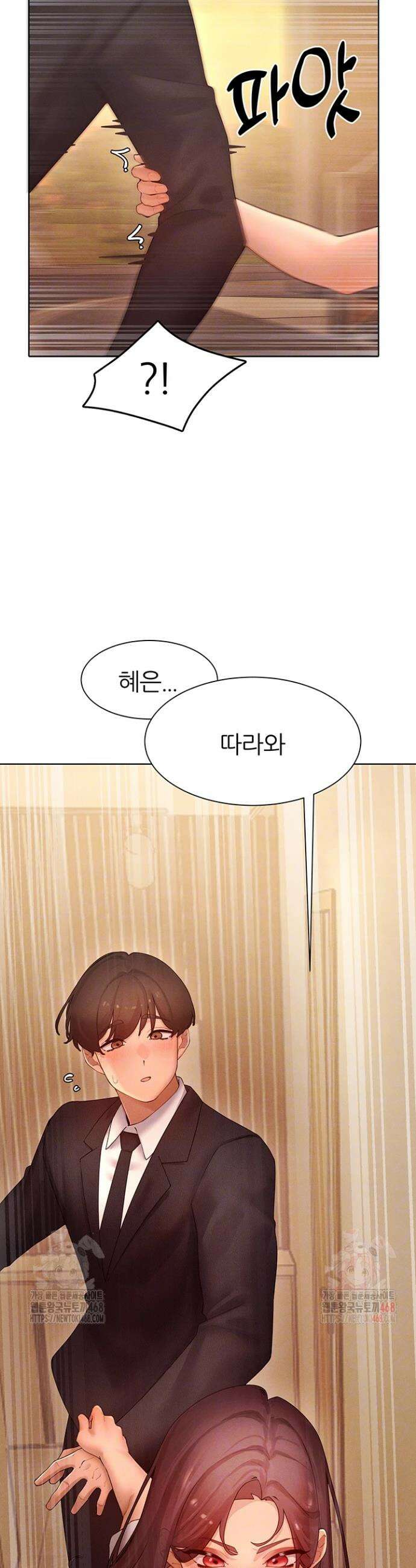 여헌터를 따먹으면 주인공이 강해짐 49화 7