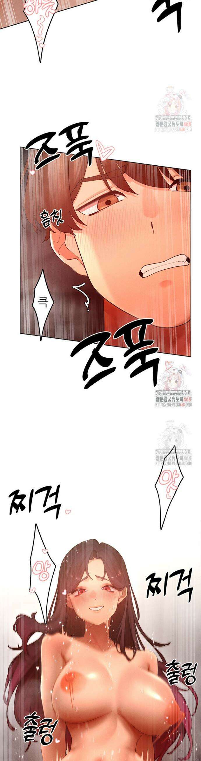 여헌터를 따먹으면 주인공이 강해짐 49화 19