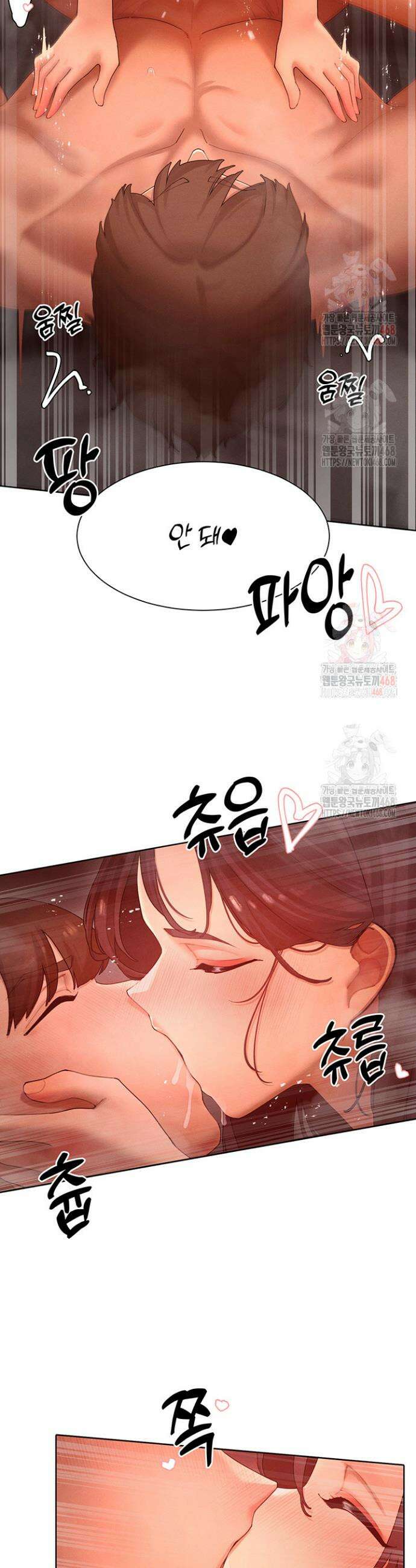 여헌터를 따먹으면 주인공이 강해짐 49화 23