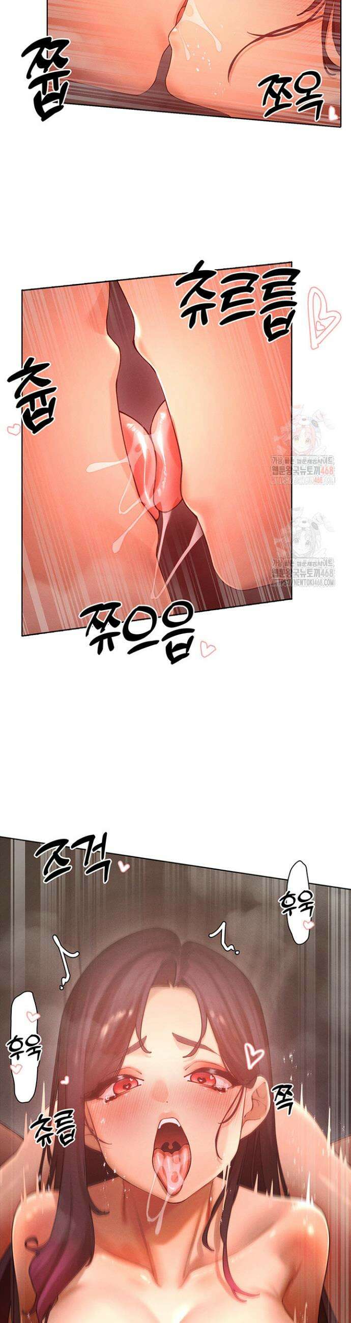 여헌터를 따먹으면 주인공이 강해짐 49화 24