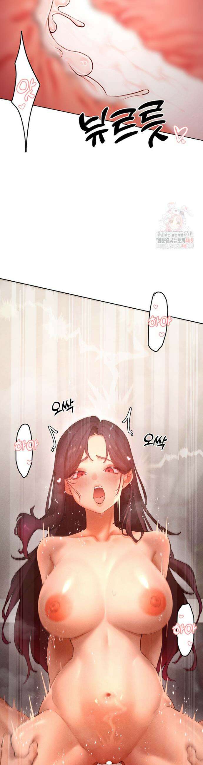 여헌터를 따먹으면 주인공이 강해짐 49화 29