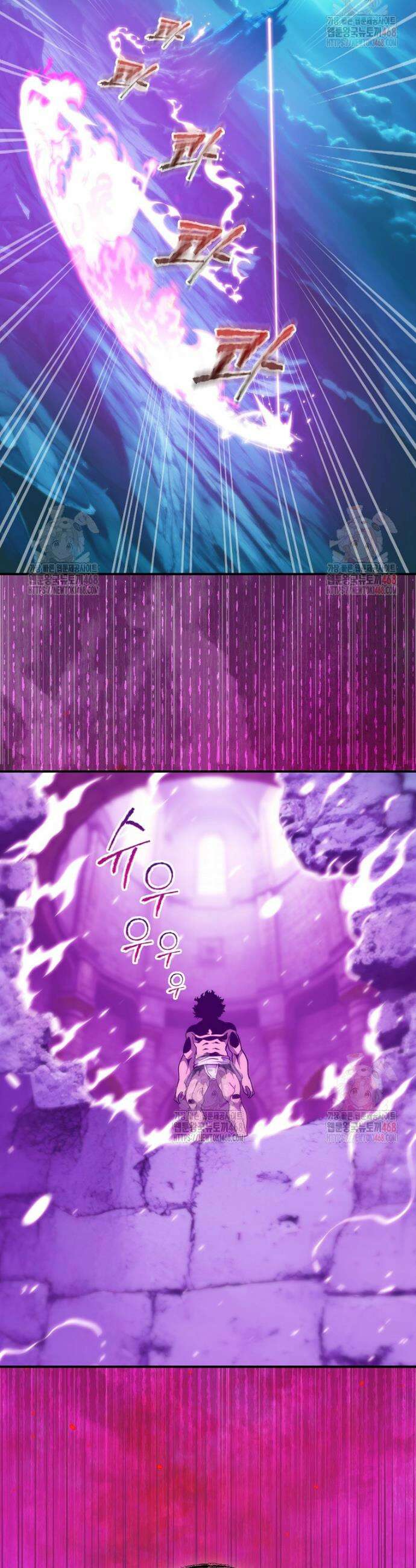 나는 될 놈이다 242화 9