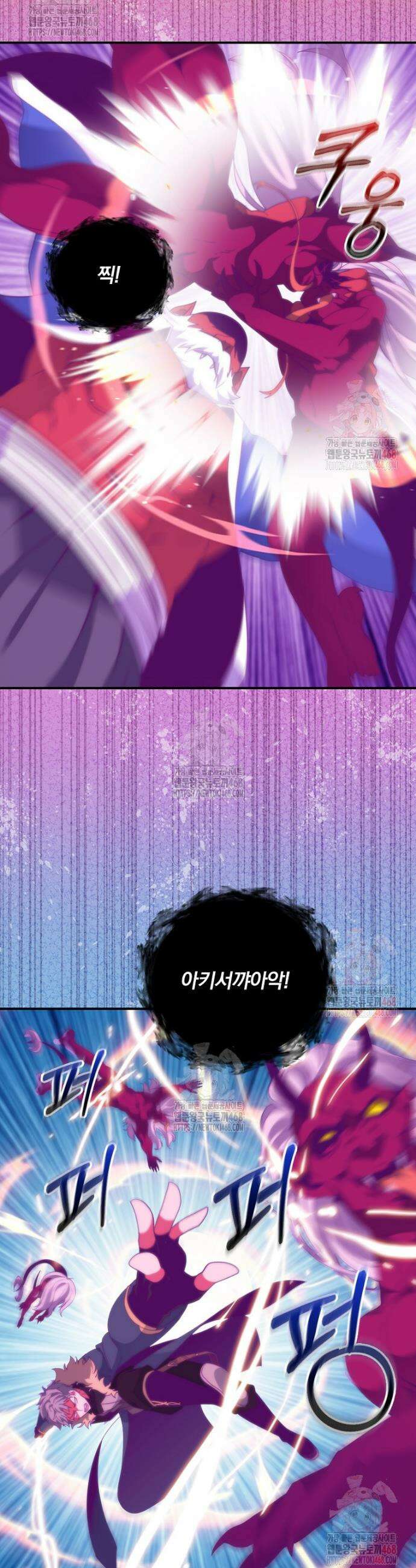 나는 될 놈이다 242화 22