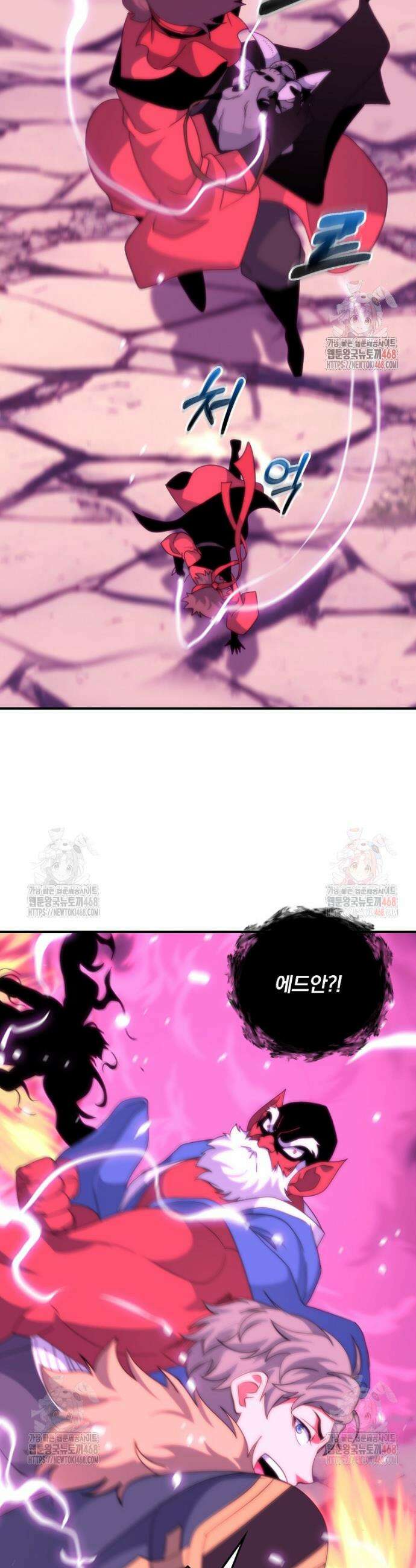 나는 될 놈이다 242화 28