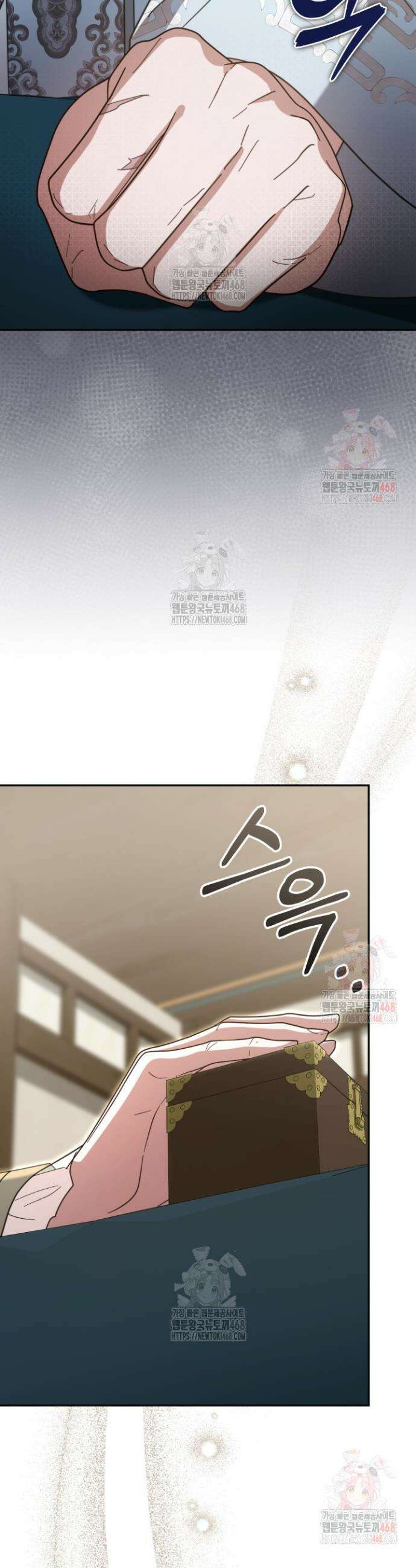 몰락 세가의 시한부 영약 67화 3