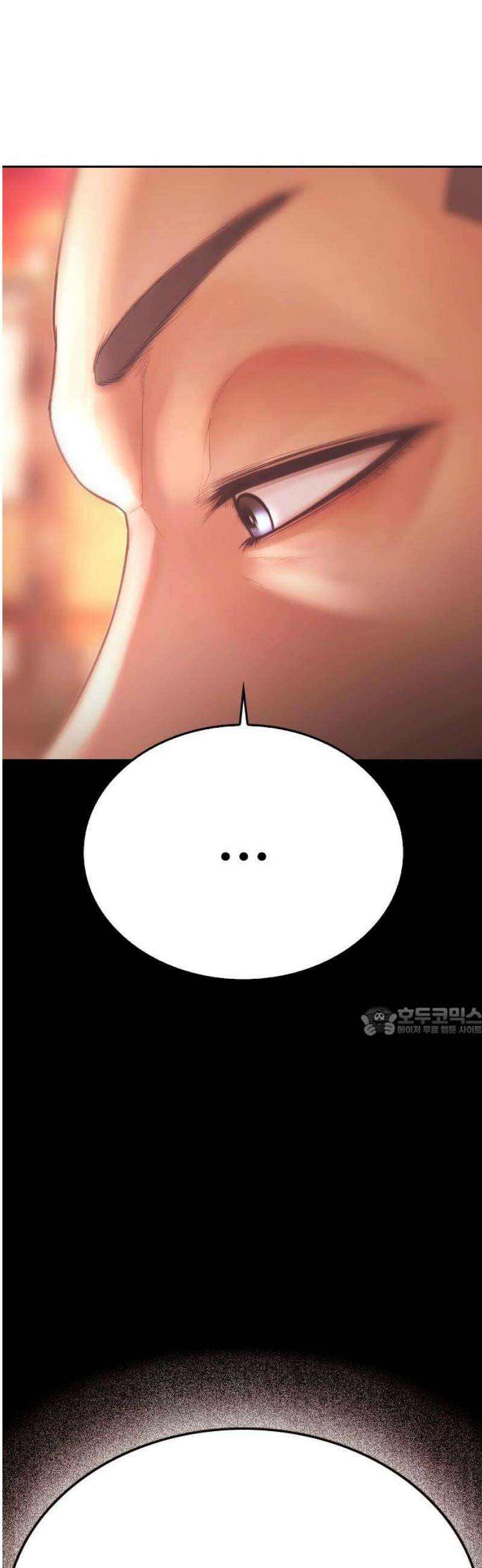 급식아빠 172화 나랑 사귀자 15