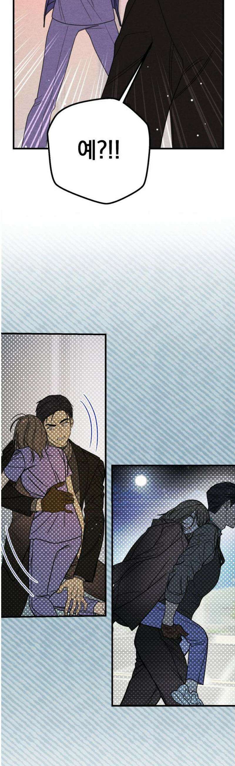 4년 6개월을 잃은 여자 27화 두 번째 의뢰(마지막) 6