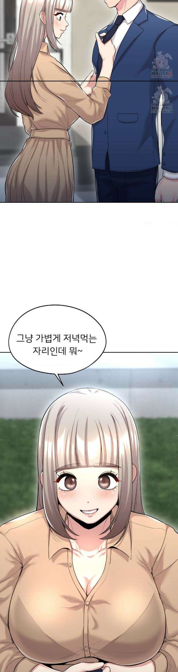 절찬상영중 32화 3