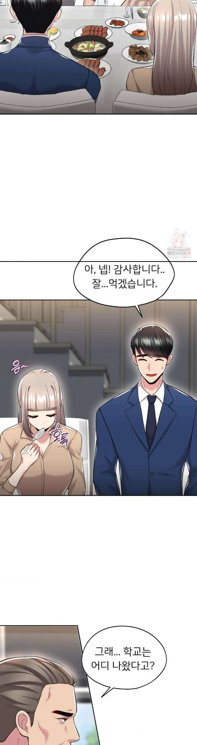절찬상영중 32화 7
