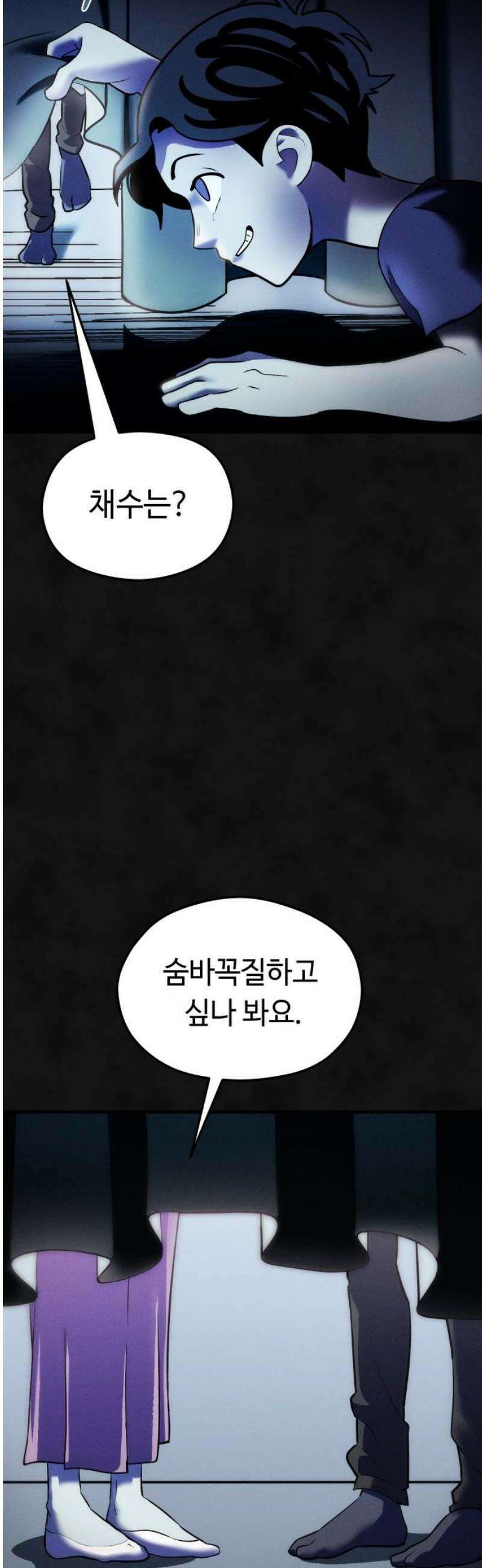 모닥불 친구들 8화 키위가 끼었어요! 10