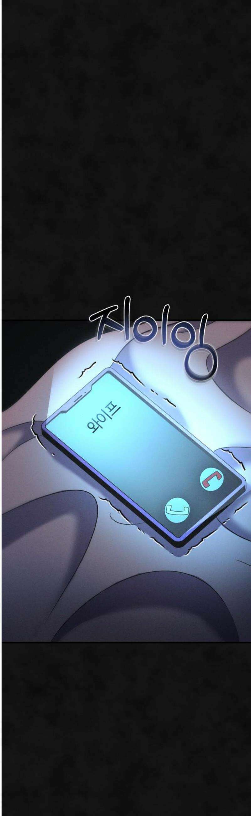 모닥불 친구들 8화 키위가 끼었어요! 18