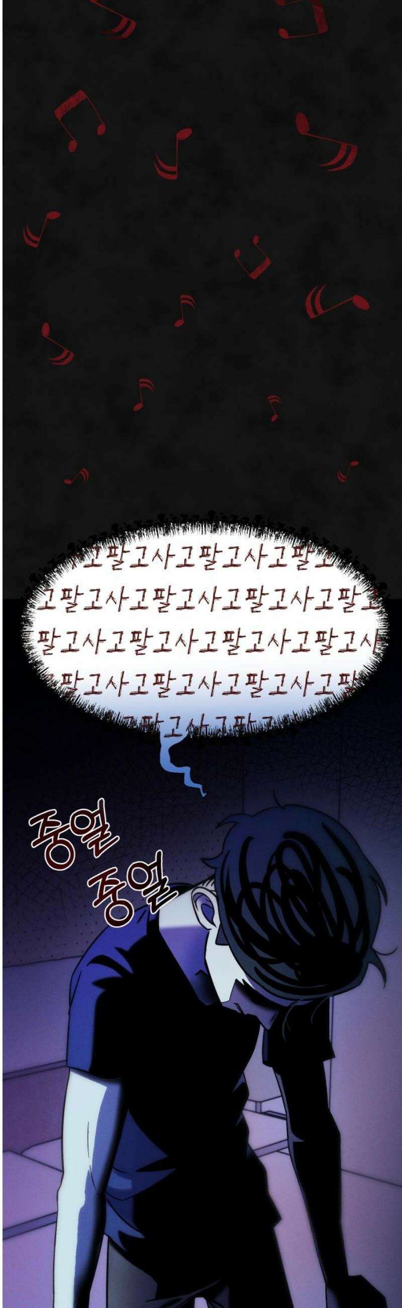 모닥불 친구들 8화 키위가 끼었어요! 68