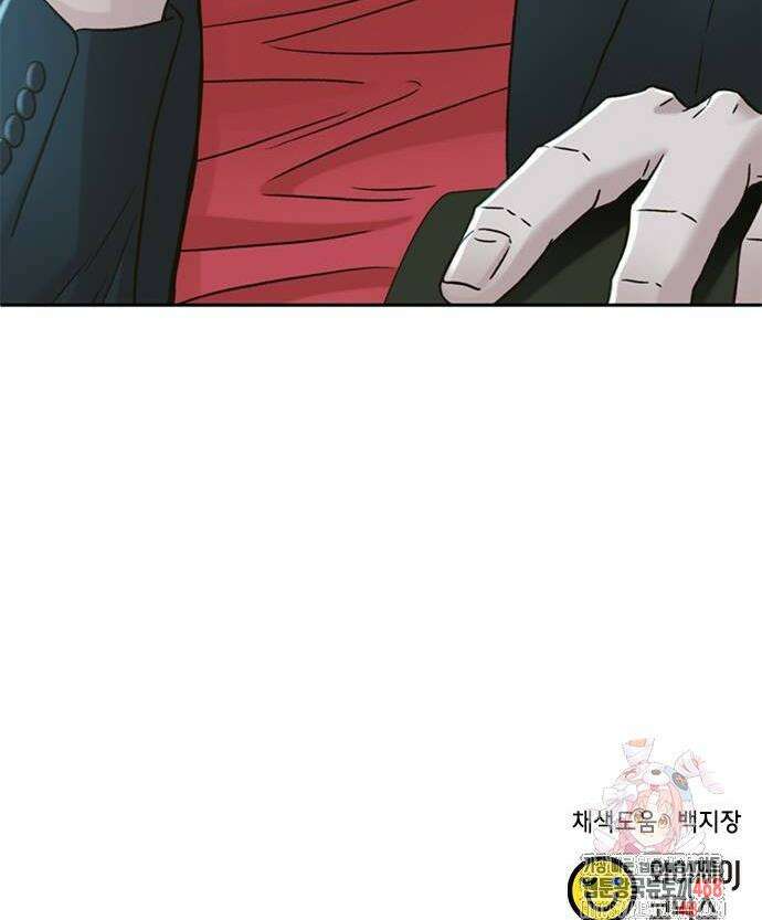 판사 이한영 224화 56