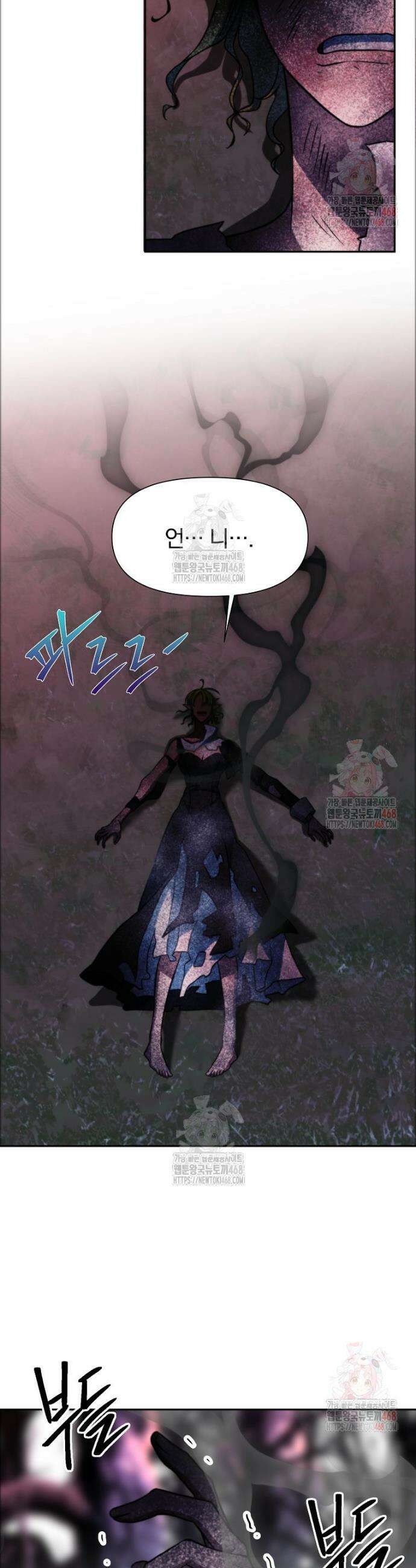 회귀로 초월하는 대마도사 152화 7