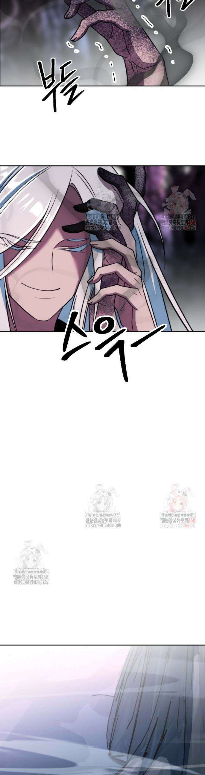 회귀로 초월하는 대마도사 152화 8