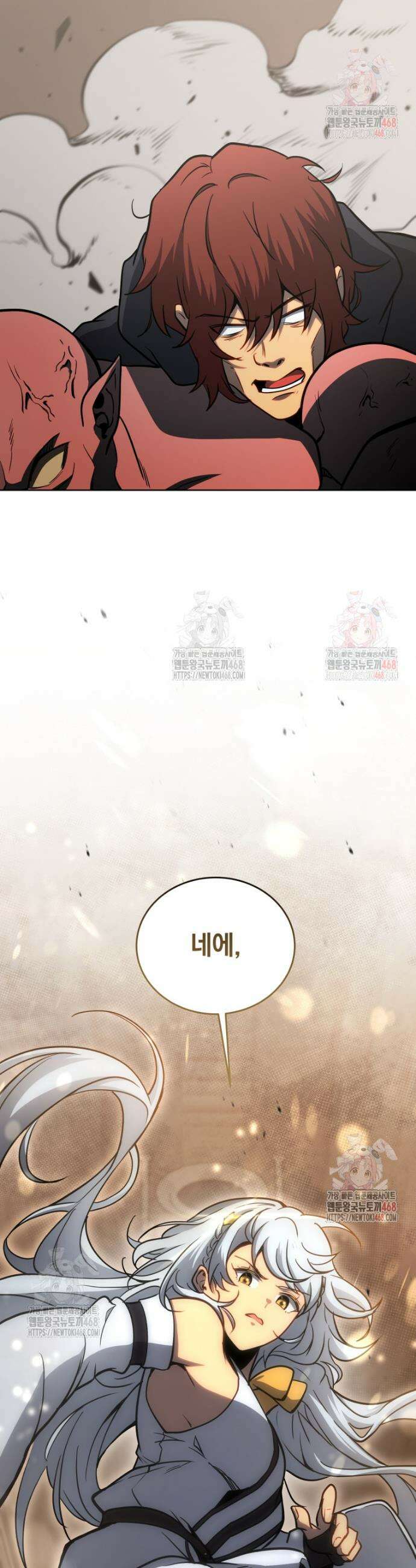 네크로맨서 학교의 소환천재 167화 50