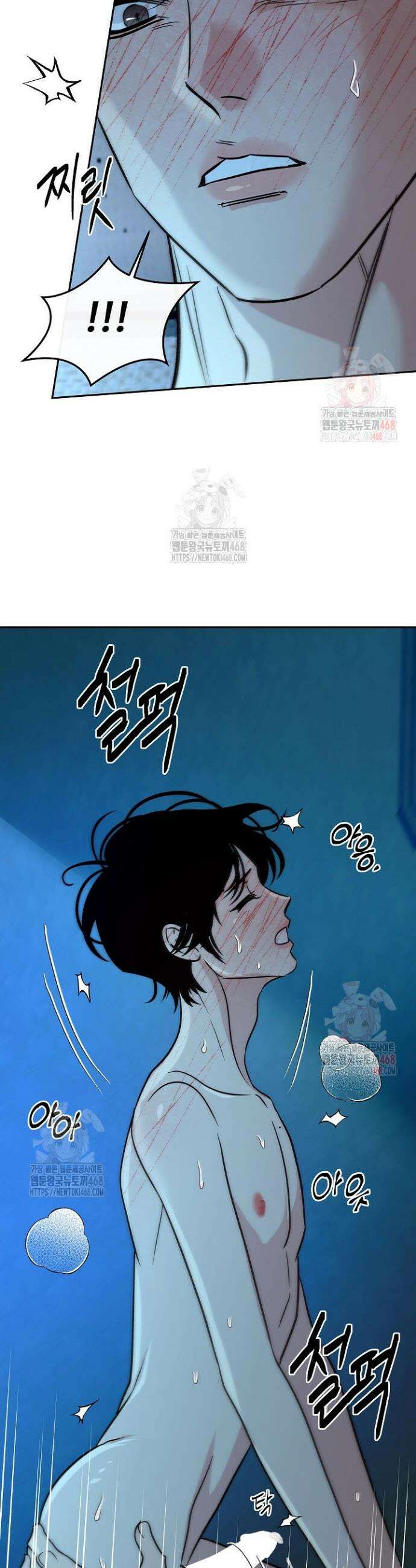 사하 외전 11화 25