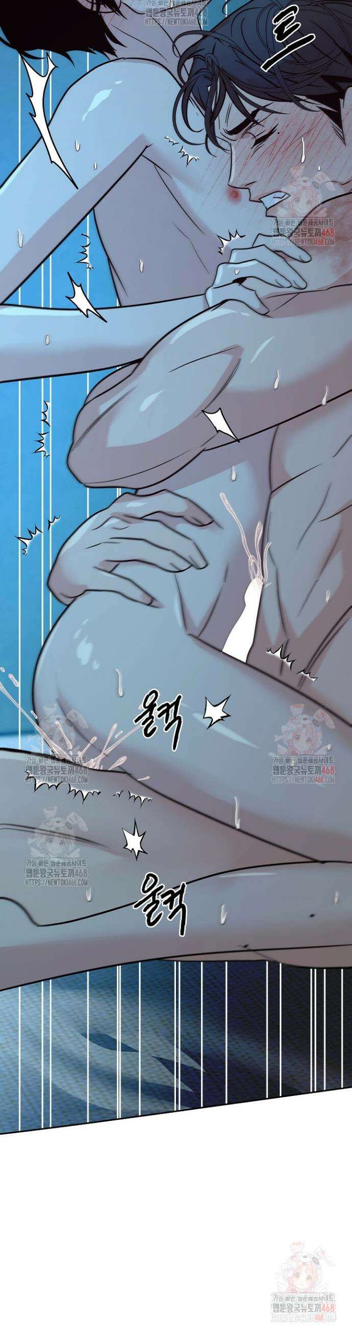 사하 외전 11화 34